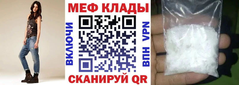 Названия наркотиков Няндома COCAIN Псилоцибиновые грибы БУТИРАТ ссылка на мегу Гашиш Меф Alpha-PVP Каннабис