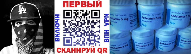 ОМГ ОМГ сайт shop формула Amphetamine VHQ Няндома