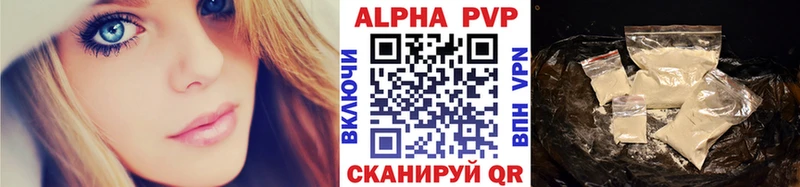 A-PVP VHQ Няндома
