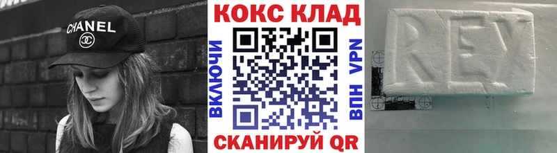 где купить наркоту  кракен   КОКАИН VHQ  Няндома 