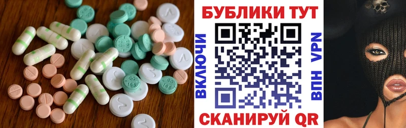 Ecstasy Philipp Plein  магазин    Няндома 
