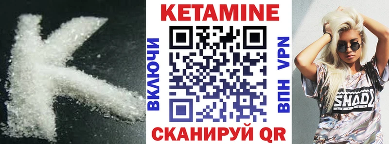наркотики  Няндома  shop клад  КЕТАМИН VHQ 