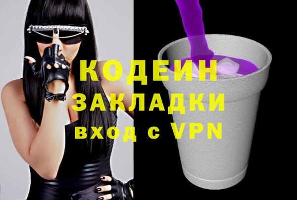 каннабис Сясьстрой