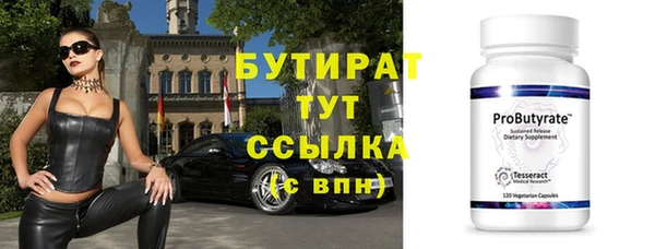 ALPHA PVP Белокуриха