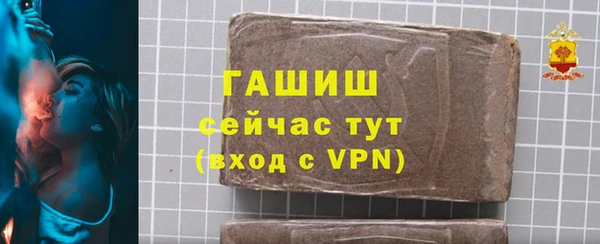 ALPHA PVP Белокуриха