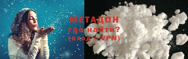 гашишное масло Белоозёрский