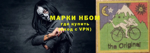 ALPHA PVP Белокуриха