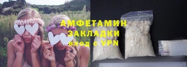 ALPHA PVP Белокуриха