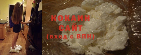 гашишное масло Белоозёрский