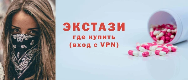 гашишное масло Белоозёрский
