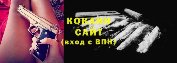 гашишное масло Белоозёрский