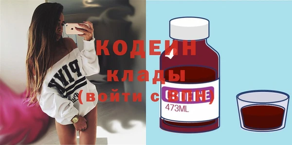 гашишное масло Белоозёрский