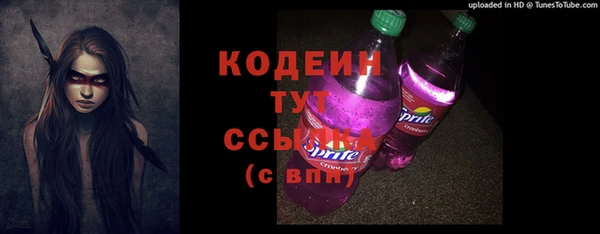 ALPHA PVP Белокуриха