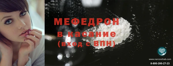 ALPHA PVP Белокуриха