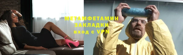 гашишное масло Белоозёрский