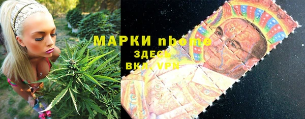 гашишное масло Белоозёрский