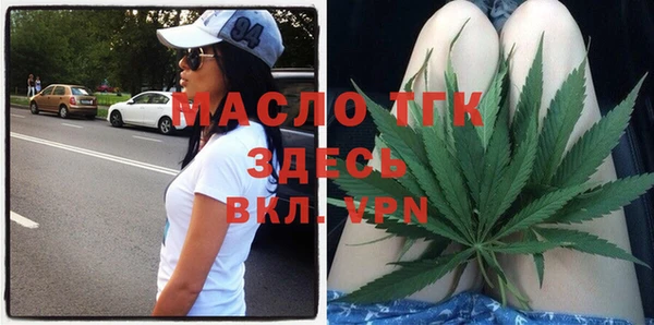 гашишное масло Белоозёрский