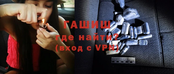 ALPHA PVP Белокуриха