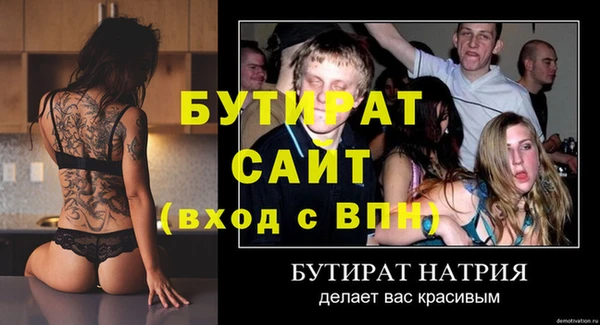 гашишное масло Белоозёрский