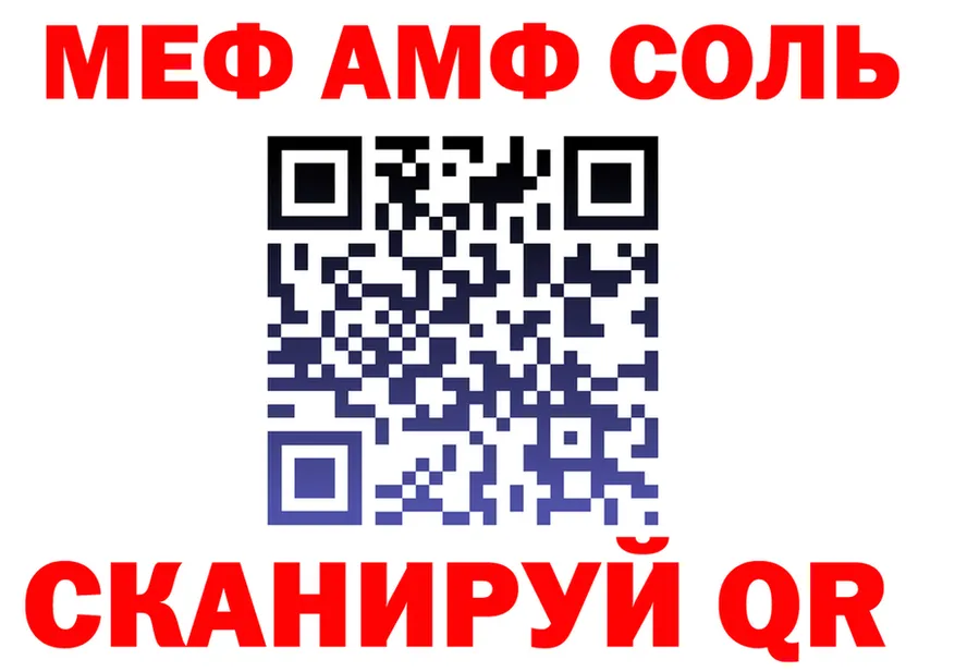 ГАШ VHQ ТОР дарк нет блэк спрут Няндома