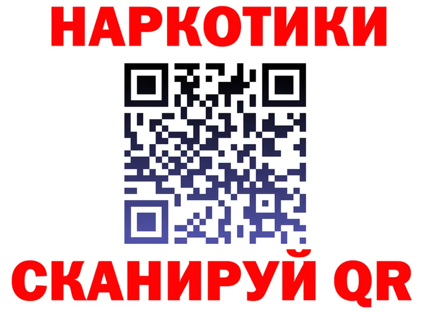 Мефедрон VHQ ссылка shop мега Няндома