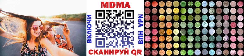 МДМА crystal  где купить наркотик  KRAKEN зеркало  Няндома 