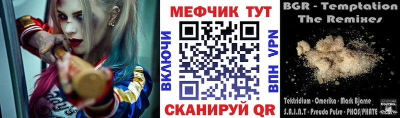 Мефедрон 4 MMC Няндома