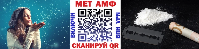 блэк спрут ONION магазин наркотиков Няндома Первитин Methamphetamine