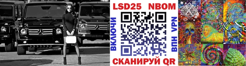 купить наркотики сайты  Няндома  Марки N-bome 1,5мг 