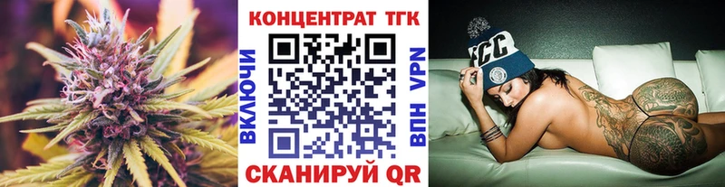 ТГК Wax  что такое наркотик  Няндома 